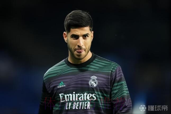 西媒:阿森西奥希望留队扮演重要角色 他不缺追求者